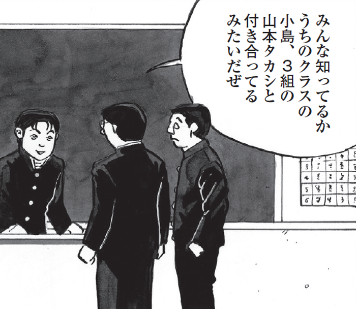 SnapCrab_NoName_2022-4-21_10-8-31_No-00