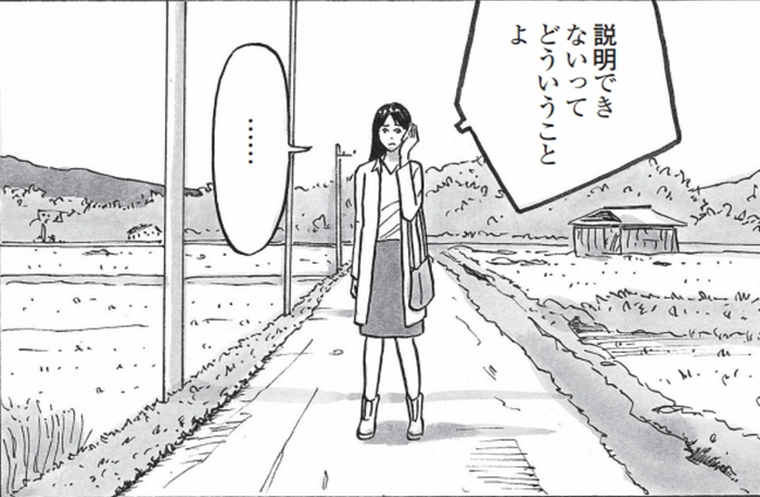 SnapCrab_NoName_2022-2-3_15-59-4_No-00