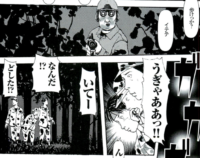 SnapCrab_NoName_2022-8-27_13-0-51_No-00