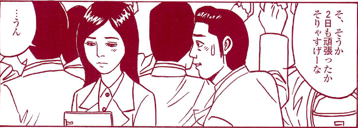 SnapCrab_NoName_2022-1-20_19-34-43_No-00