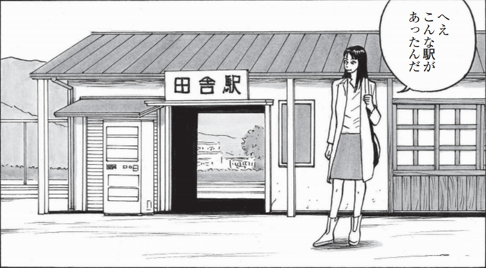 SnapCrab_NoName_2022-2-3_15-54-29_No-00