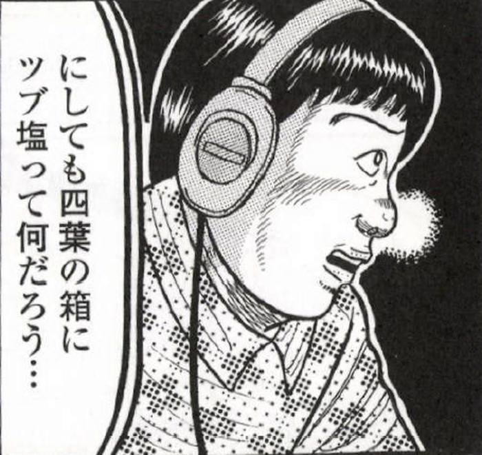 SnapCrab_NoName_2022-9-21_12-35-14_No-00