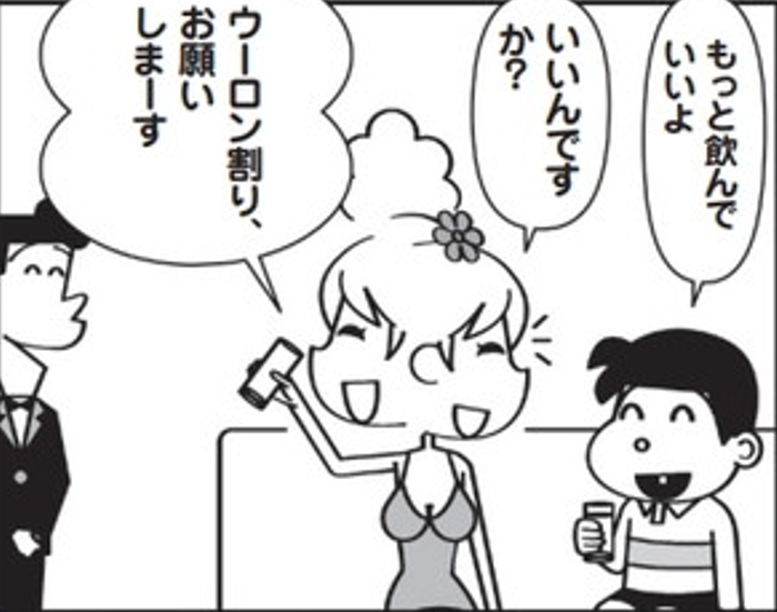 SnapCrab_NoName_2022-1-10_15-43-21_No-00