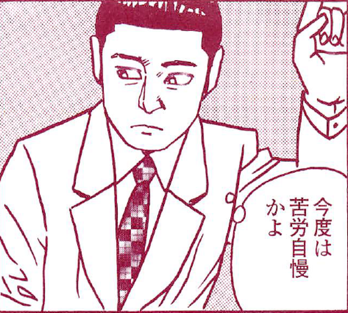 SnapCrab_NoName_2022-1-20_19-33-16_No-00