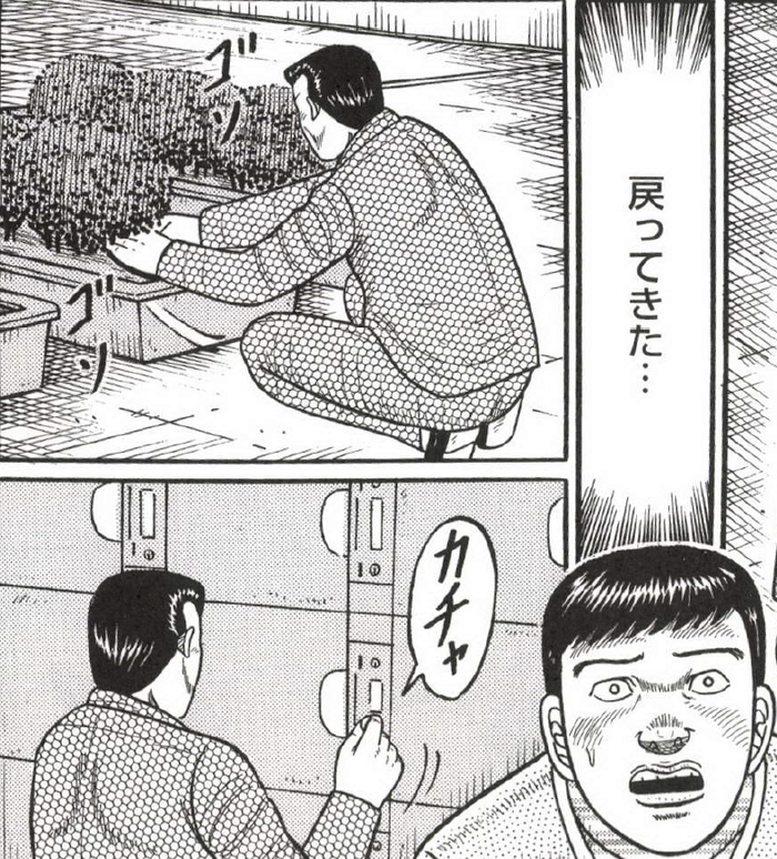 SnapCrab_NoName_2022-9-21_12-39-53_No-00