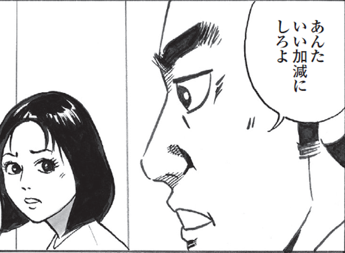 SnapCrab_NoName_2022-4-30_9-16-51_No-00