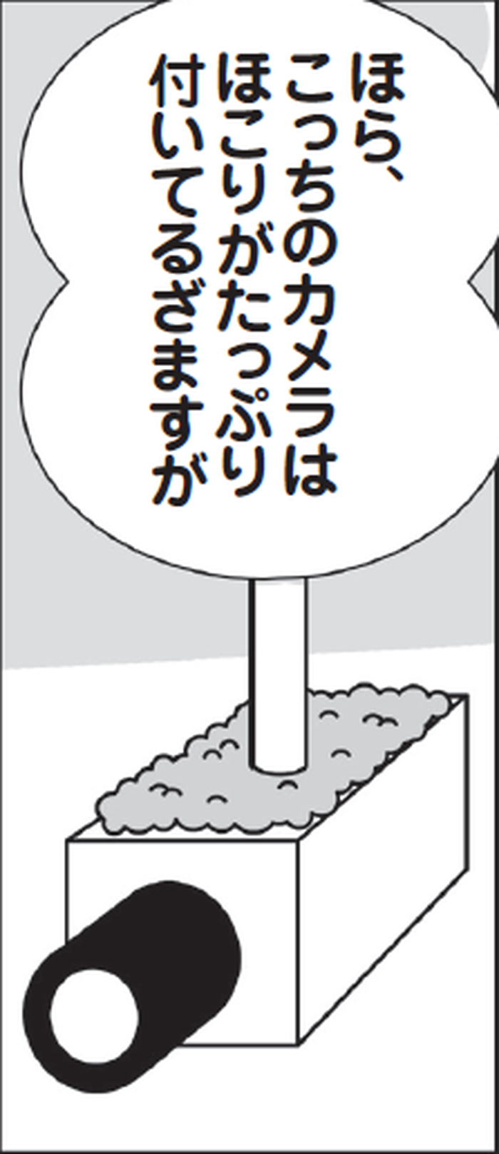 SnapCrab_NoName_2022-3-26_16-4-39_No-00
