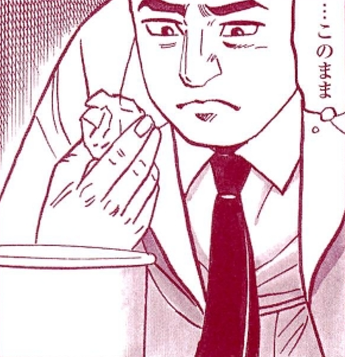 SnapCrab_NoName_2022-1-23_11-51-38_No-00