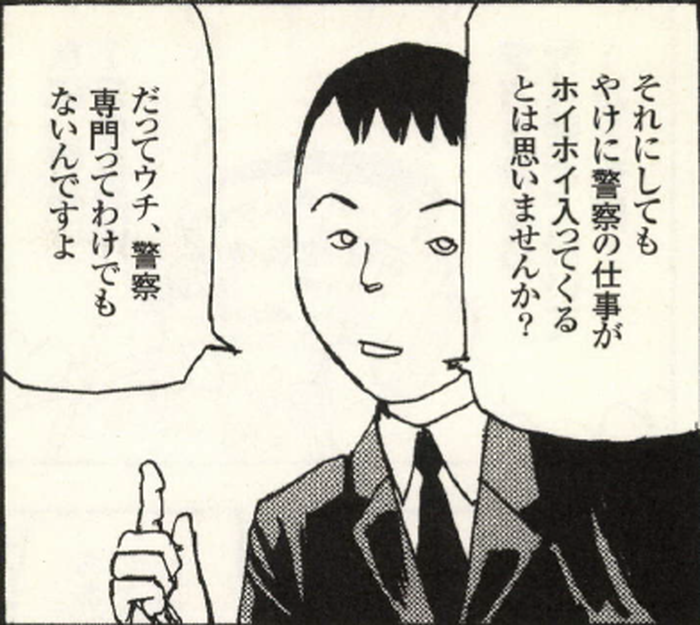 SnapCrab_NoName_2022-3-21_17-40-30_No-00