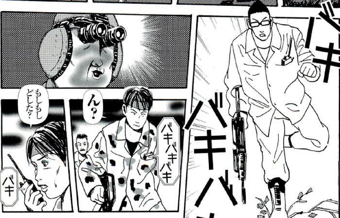 SnapCrab_NoName_2022-8-27_13-4-17_No-00