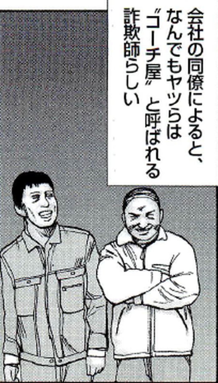 SnapCrab_NoName_2022-9-23_9-19-19_No-00