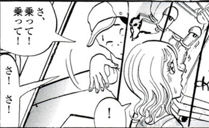 SnapCrab_NoName_2022-2-19_14-5-37_No-00