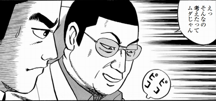 SnapCrab_NoName_2022-1-30_10-57-59_No-00