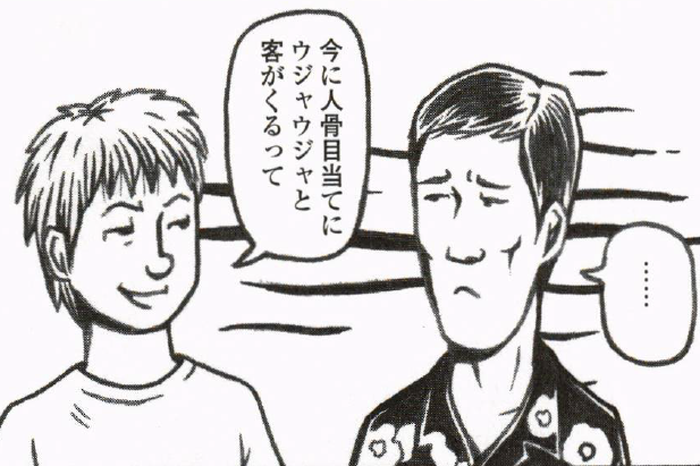 SnapCrab_NoName_2022-9-19_21-25-21_No-00