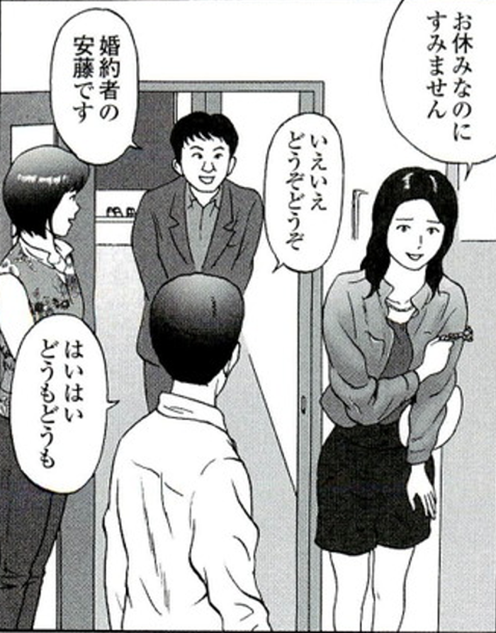 SnapCrab_NoName_2022-3-19_23-22-45_No-00