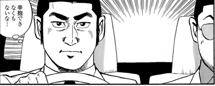 SnapCrab_NoName_2022-1-30_10-48-48_No-00