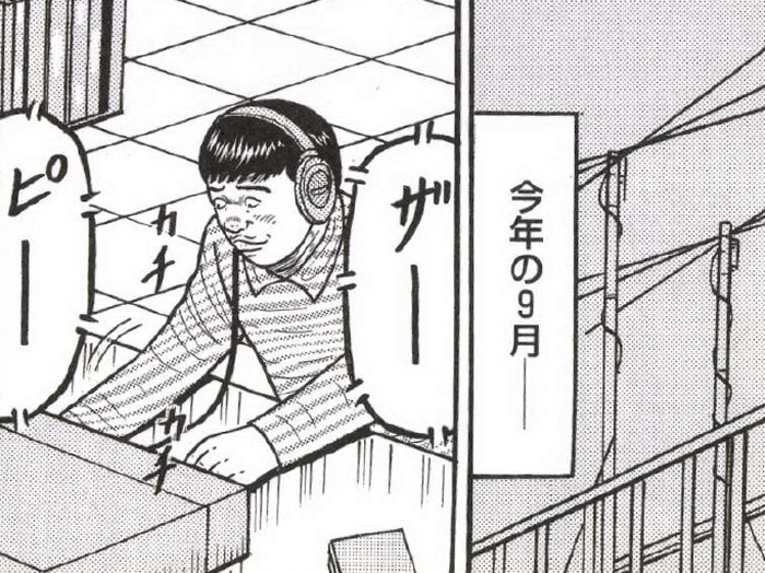 SnapCrab_NoName_2022-9-21_12-32-10_No-00