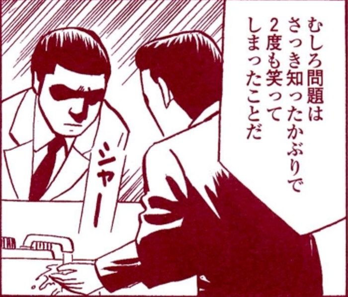 SnapCrab_NoName_2022-1-22_9-45-59_No-00