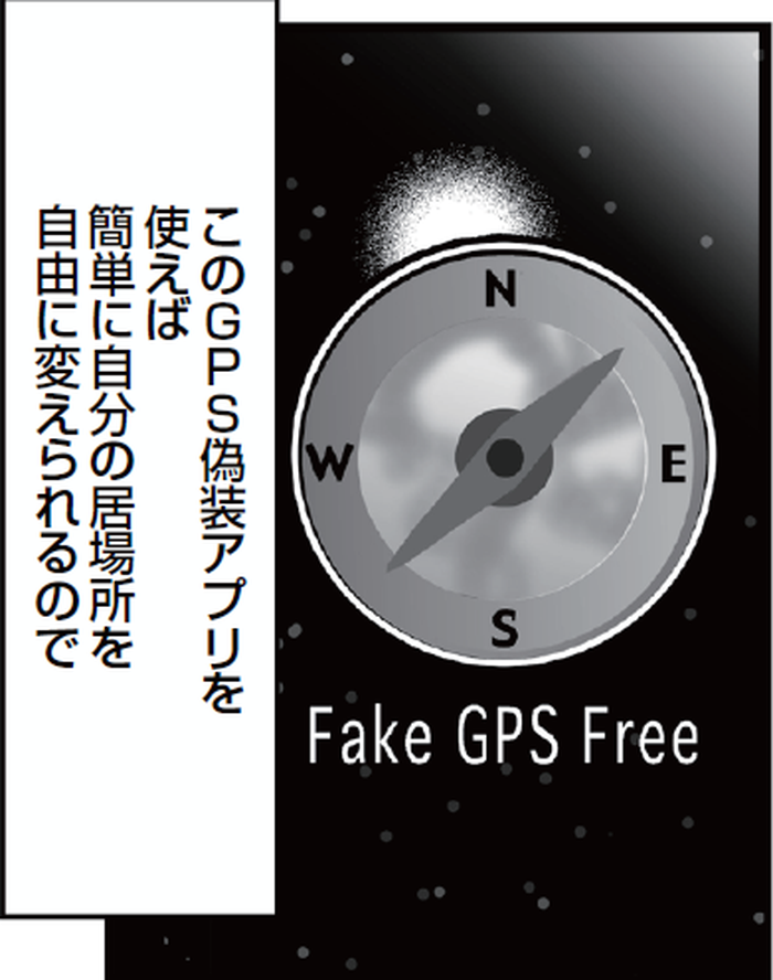 SnapCrab_NoName_2022-3-29_5-35-21_No-00