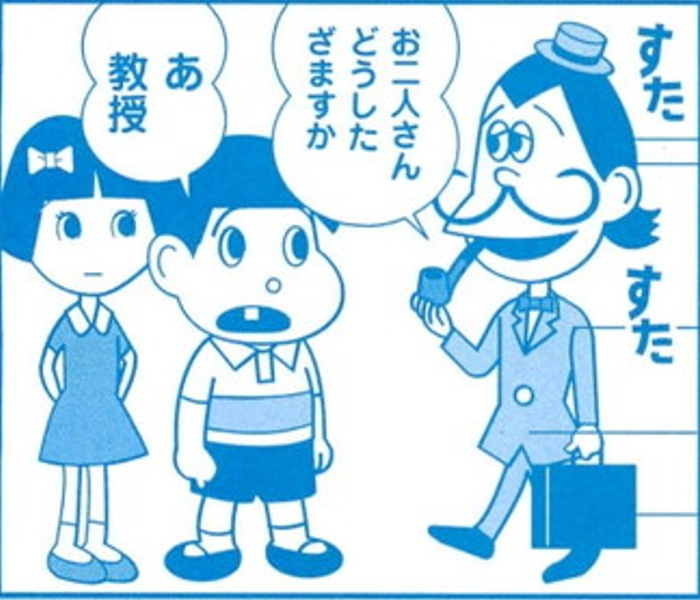 SnapCrab_NoName_2022-1-1_16-0-54_No-00