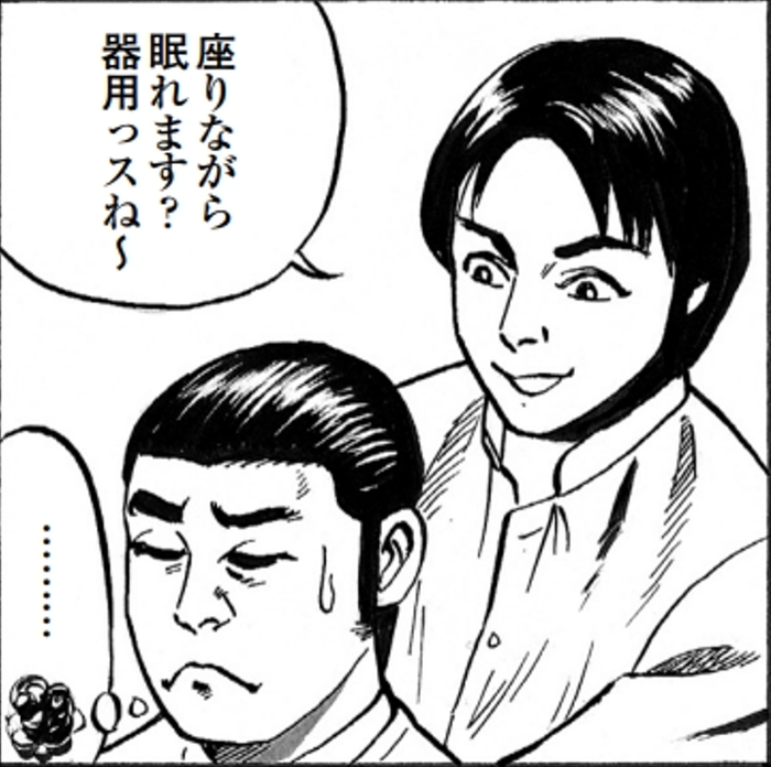 SnapCrab_NoName_2022-1-28_17-36-5_No-00