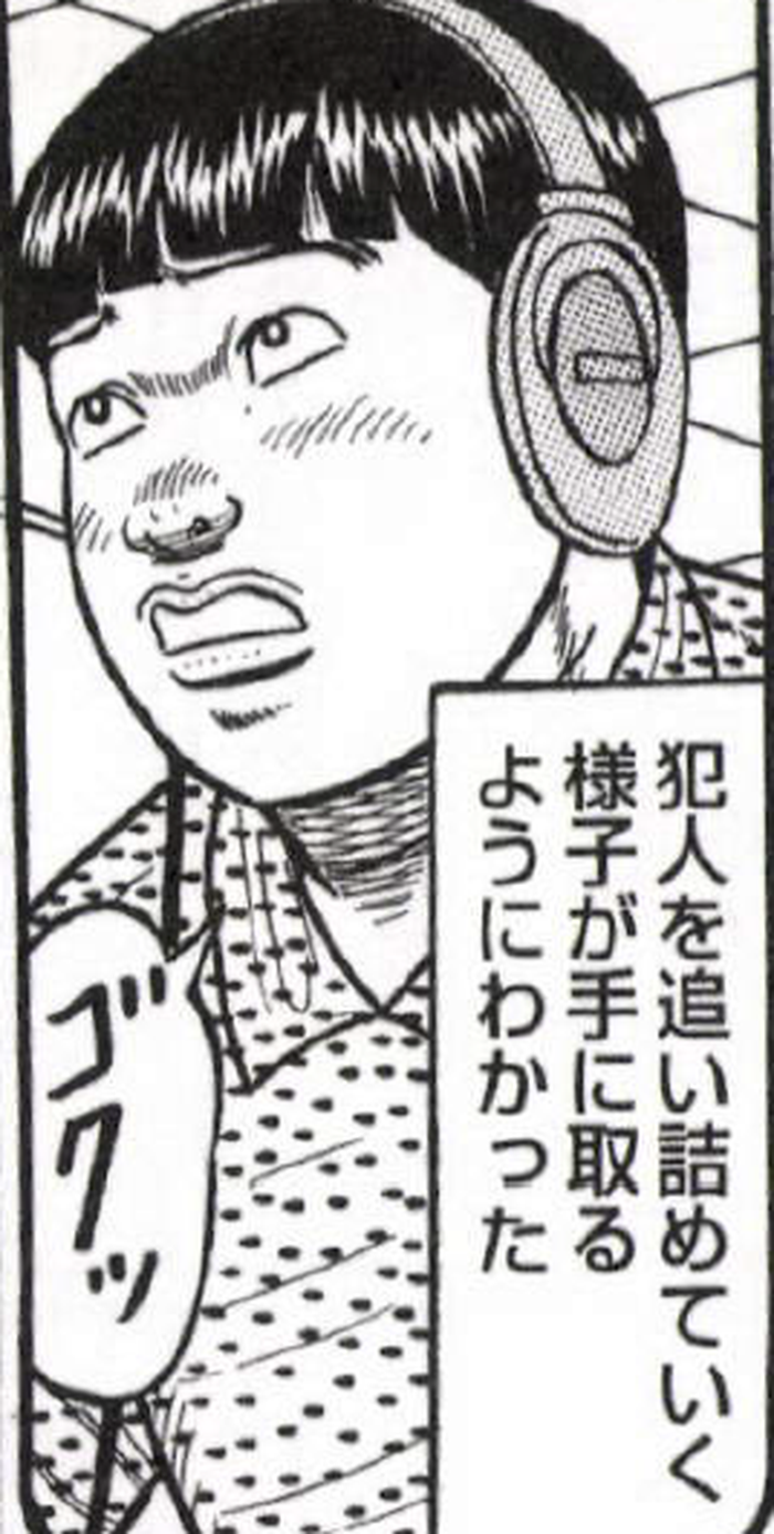 SnapCrab_NoName_2022-9-21_12-31-36_No-00