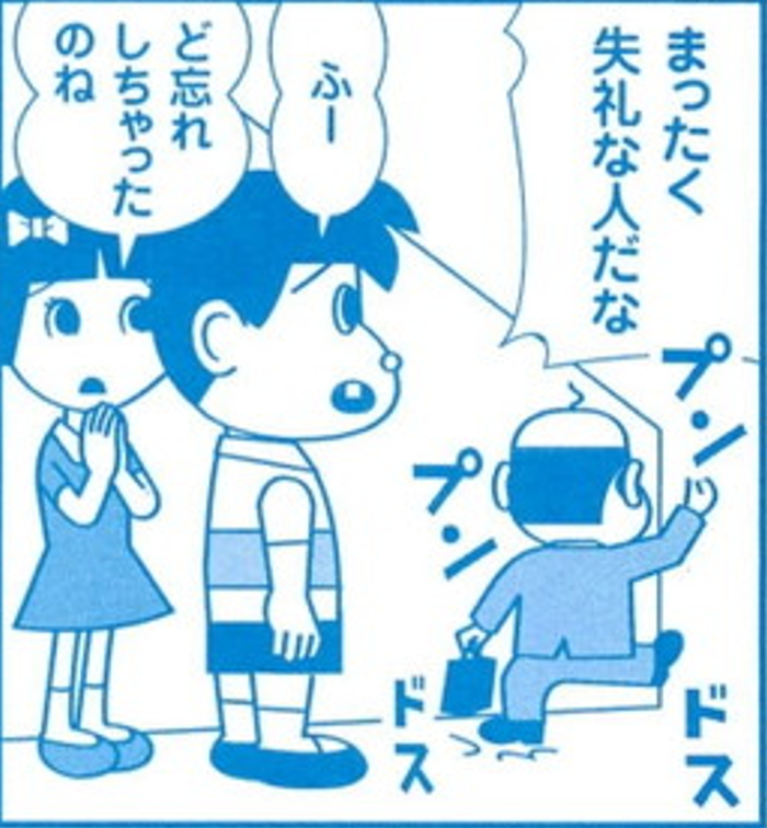 SnapCrab_NoName_2022-1-1_16-0-47_No-00