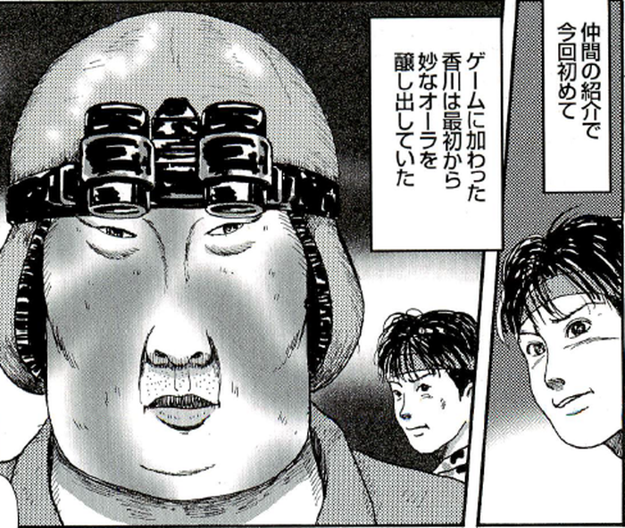 SnapCrab_NoName_2022-8-27_12-55-49_No-00