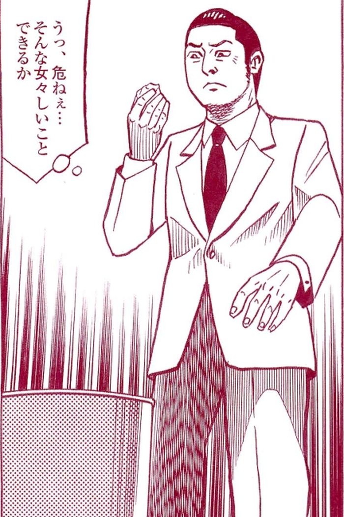 SnapCrab_NoName_2022-1-23_11-51-51_No-00