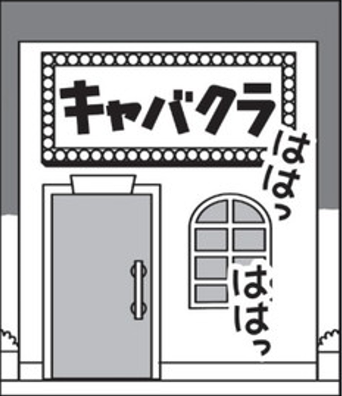 SnapCrab_NoName_2022-1-10_15-42-31_No-00