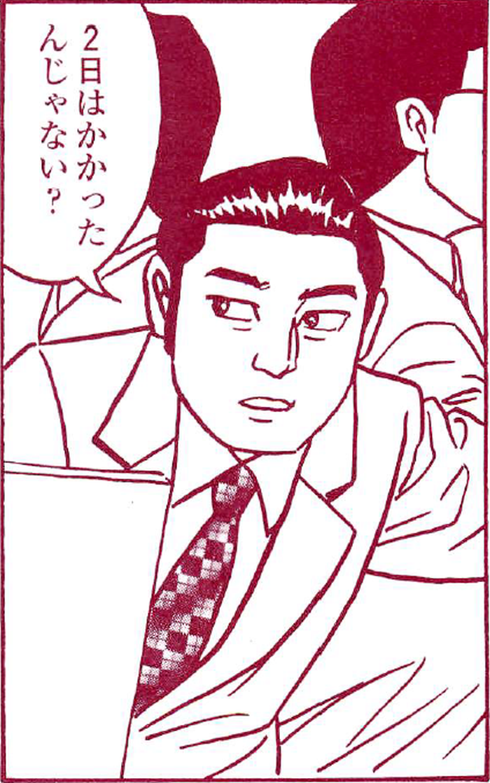 SnapCrab_NoName_2022-1-20_19-33-45_No-00