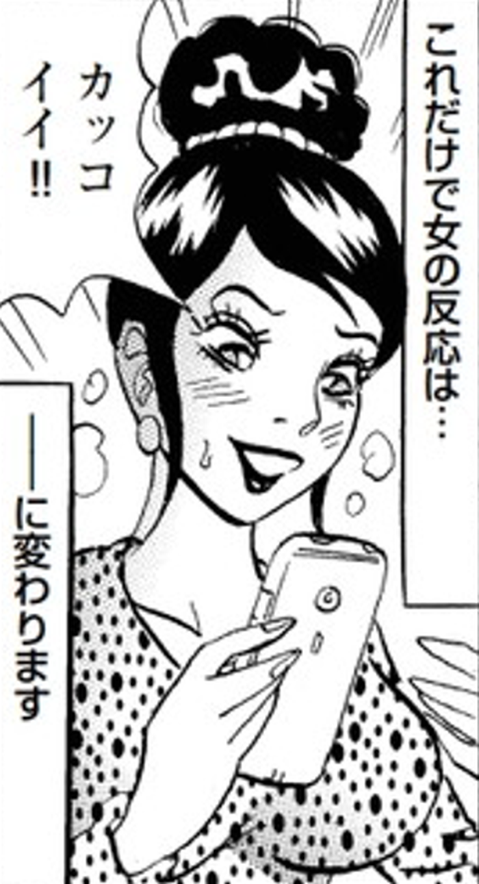 SnapCrab_NoName_2022-2-12_19-34-9_No-00