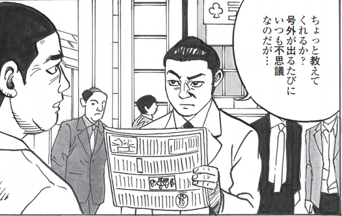 SnapCrab_NoName_2022-2-4_15-36-53_No-00