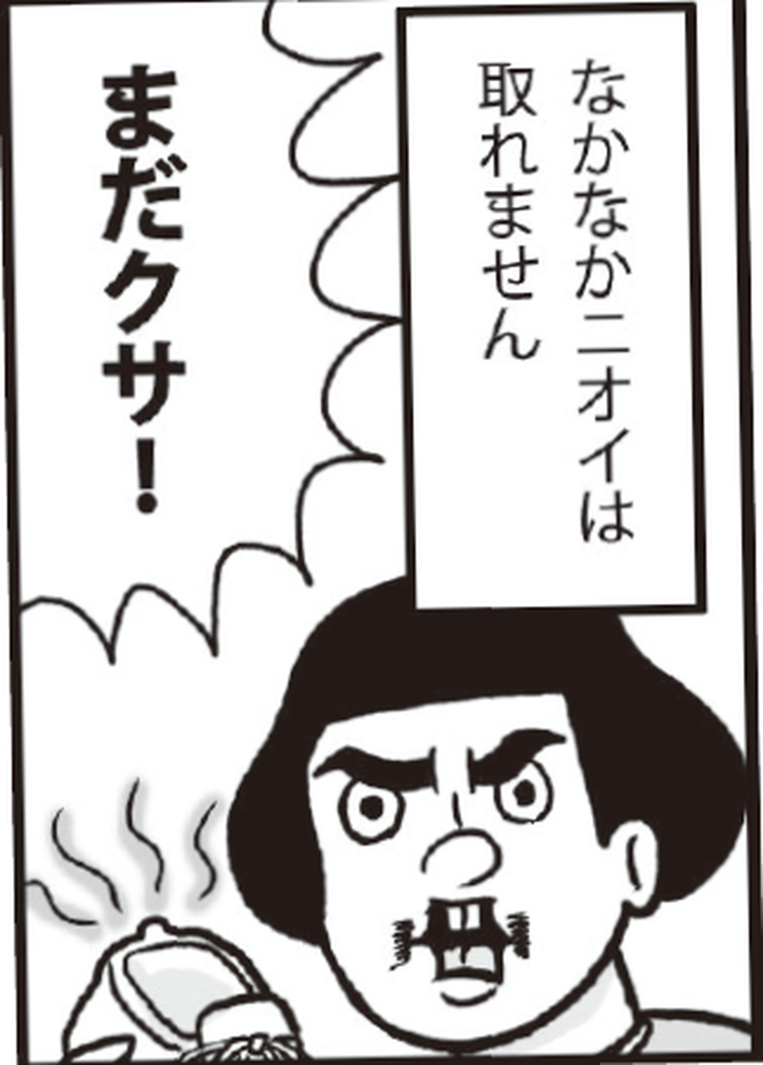 SnapCrab_NoName_2022-1-13_18-51-32_No-00