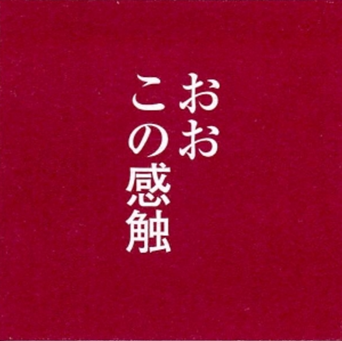 SnapCrab_NoName_2022-1-24_12-6-24_No-00