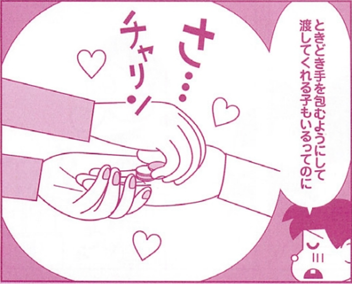 SnapCrab_NoName_2022-1-12_16-45-23_No-00