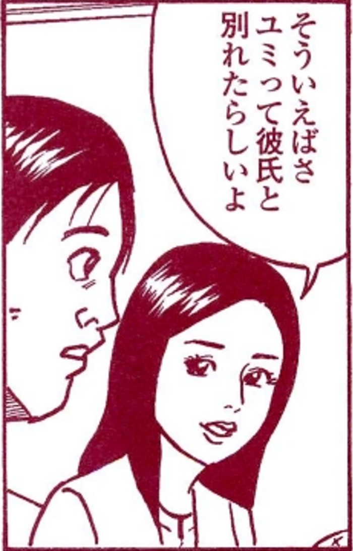 SnapCrab_NoName_2022-1-22_9-43-33_No-00