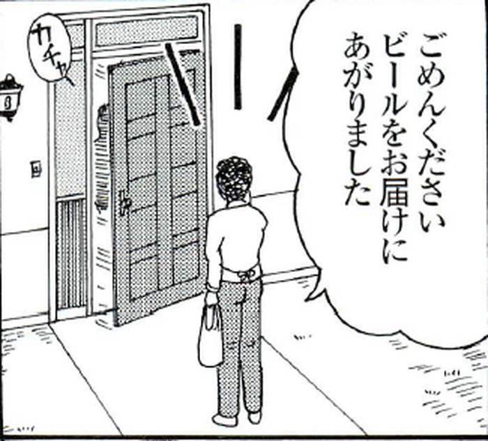 SnapCrab_NoName_2022-9-15_20-13-4_No-00