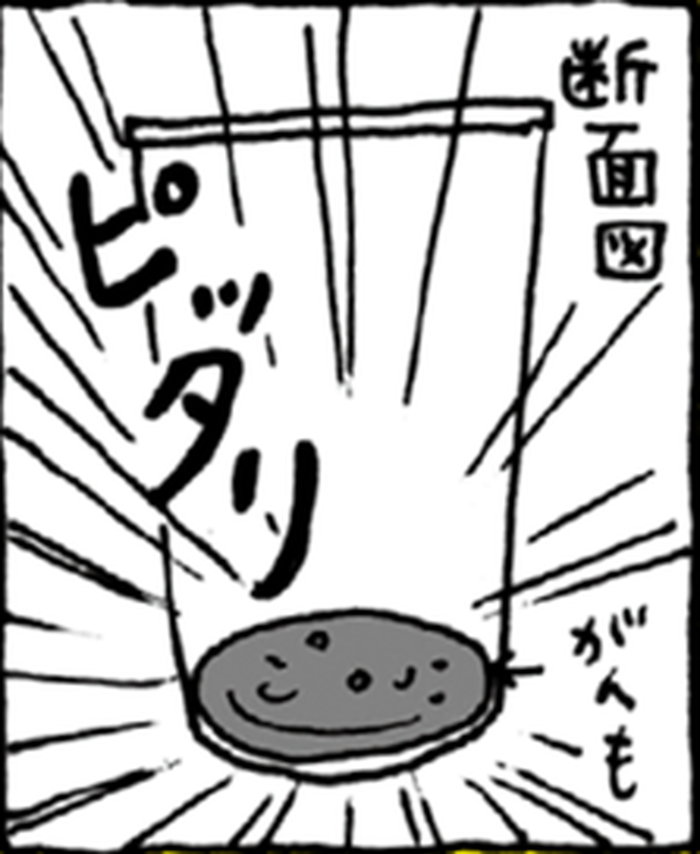 SnapCrab_NoName_2022-1-19_21-32-6_No-00