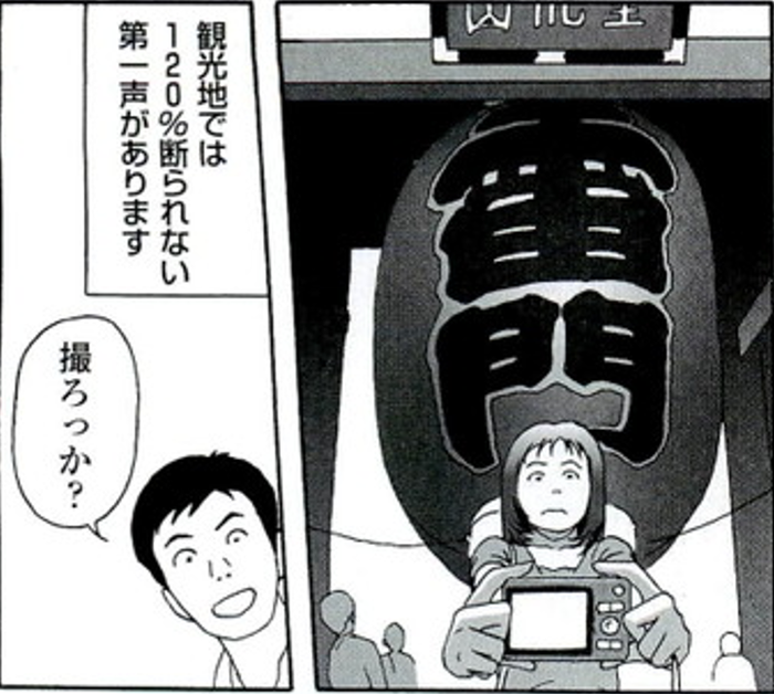 SnapCrab_NoName_2022-2-12_16-26-32_No-00