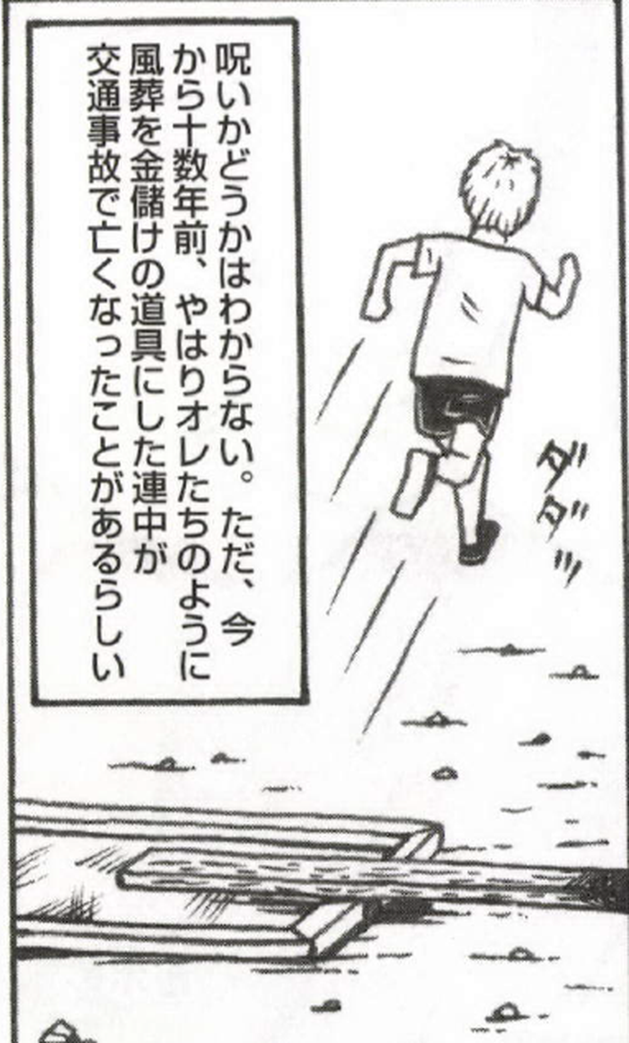 SnapCrab_NoName_2022-9-19_21-29-33_No-00