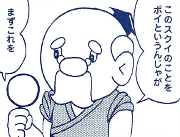 SnapCrab_NoName_2022-8-25_8-53-7_No-00