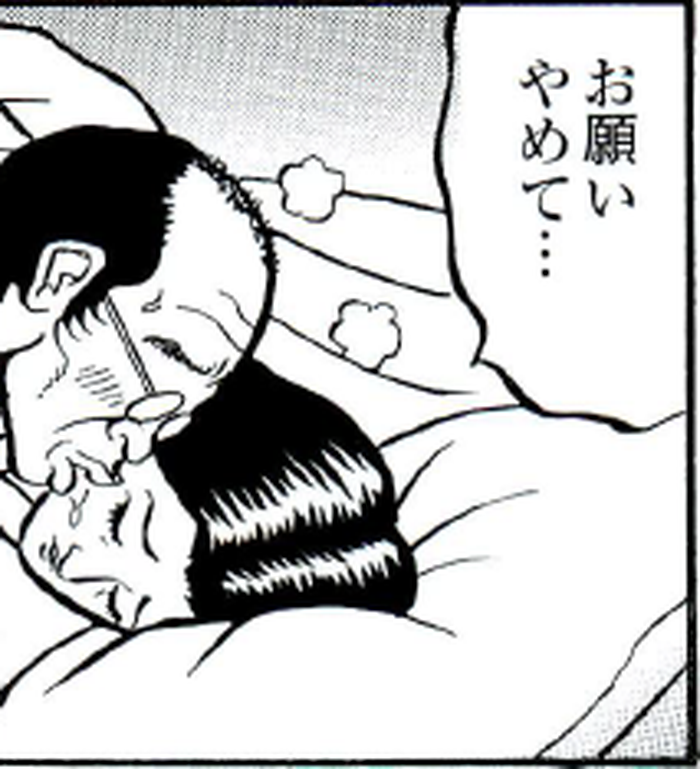 SnapCrab_NoName_2022-4-29_18-12-25_No-00