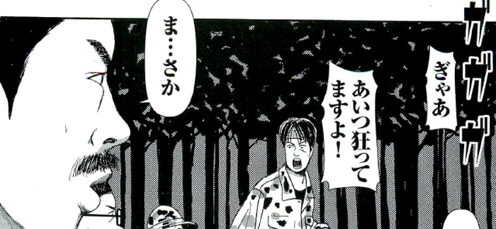 SnapCrab_NoName_2022-8-27_13-1-59_No-00