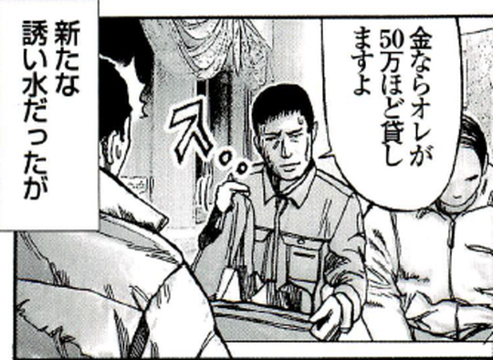 SnapCrab_NoName_2022-9-23_9-15-22_No-00