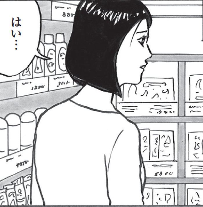 SnapCrab_NoName_2022-4-30_9-33-38_No-00