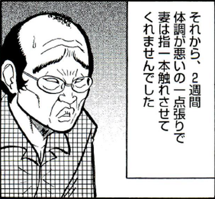 SnapCrab_NoName_2022-4-29_18-13-38_No-00