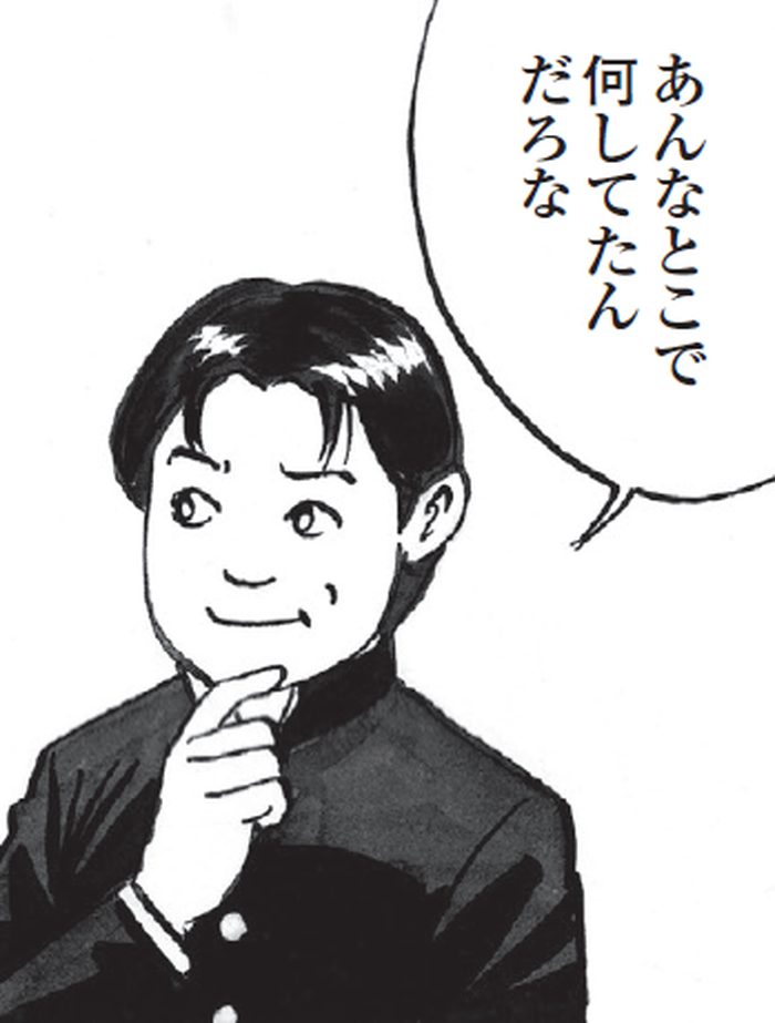 SnapCrab_NoName_2022-4-21_10-9-0_No-00