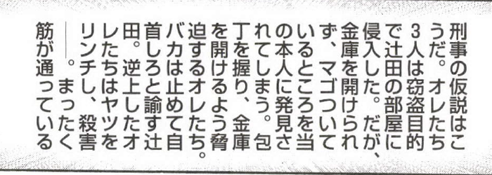 SnapCrab_NoName_2022-3-26_22-42-40_No-00