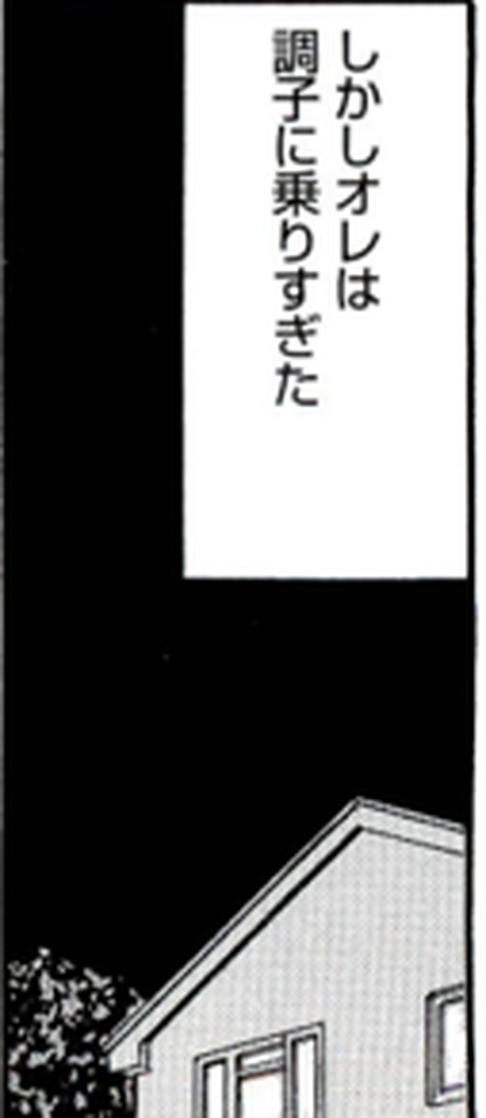 SnapCrab_NoName_2022-3-31_4-21-19_No-00